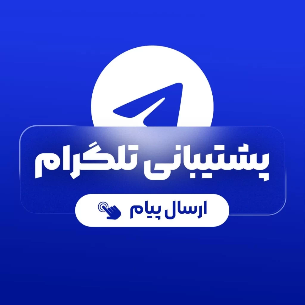 اهن الات مشهد قیمت نبشی میلگرد اهن سازه کوروش